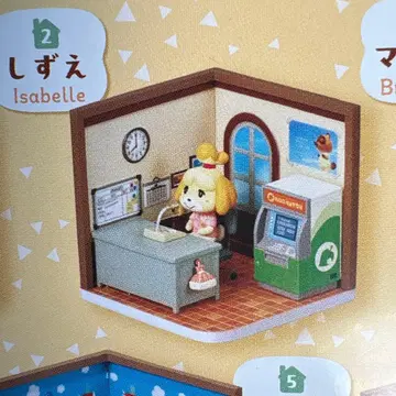 동물의 숲 해피룸 여울