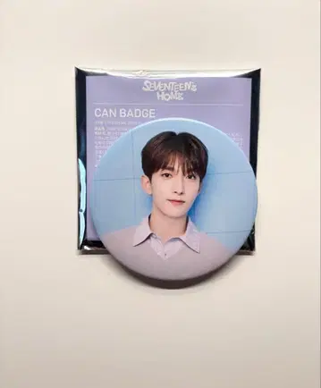 SEVENTEEN HOME 캔뱃지 도겸