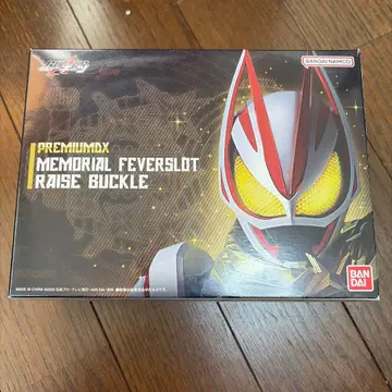 프리미엄 DX 메모리얼 피버 슬롯 레이즈 버클