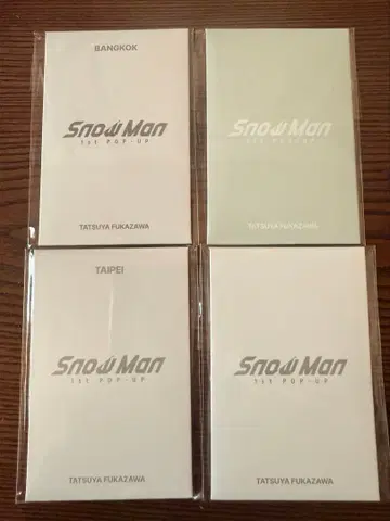SnowMan POPUP 포토 카드 세트 후카사와 타츠야