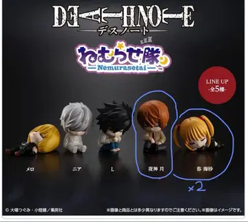 DEATH NOTE 가챠가챠 피규어 3세트