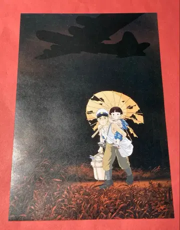 스튜디오 지브리 불의 무덤 포스터