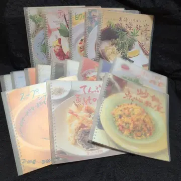 책이 된 요리 교실 17권 세트