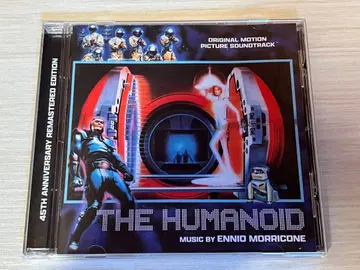 THE HUMANOID 사운드트랙 CD