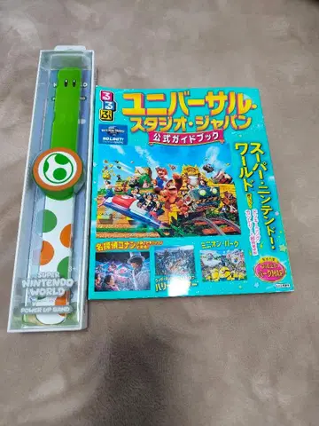 USJ 파워업 밴드 & 공식 가이드북 세트