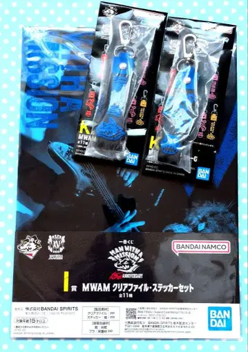 제일복권 MAN WITH A MISSION [ KAMIKAZE BOY ]