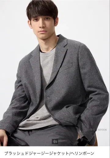 유니클로 브러쉬드 저지 자켓 2025년산 그레이 L 사이즈 새상품