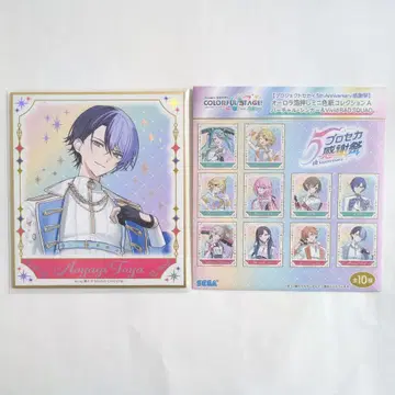 프로세카 5주년 감사제 오로라 금박 색지 아오야기 토우야 비비버스