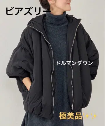 BEARDSLEY 돌먼 다운 코트 컨디션 최상