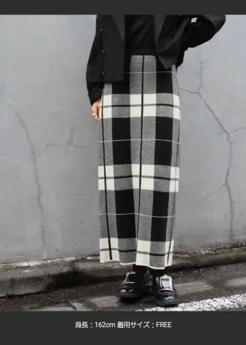 ELFRANK 체크 니트 롱 타이트 스커트