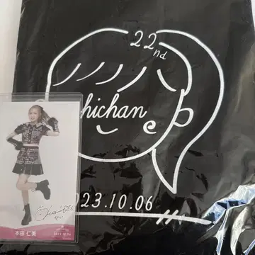 AKB48 혼다 히토미 2023 생일 기념 T셔츠 & 사진 세트