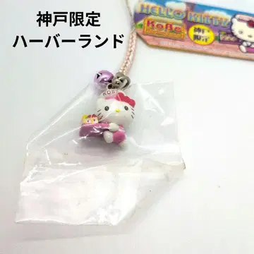 [ 초레어 ] 고베 한정판 키티 하버랜드 님츠케 스트랩