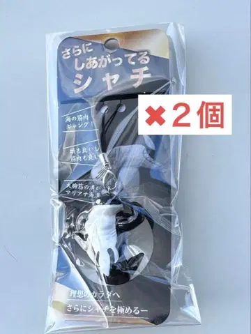 더욱 완성된 범고래 스마 씨월드 키링 스트랩 2개