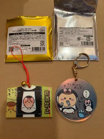 치이카와 (먼작귀) 밤만쥬 아크릴 그림패 컬렉션 도쿄 신주쿠 수족관