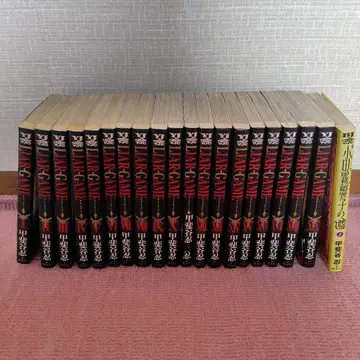 LIARGAME 전권 세트 + 오다기리 쿄코의 거짓말