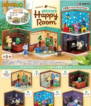 동물의 숲 해피룸 여울 비앙카 2종 세트