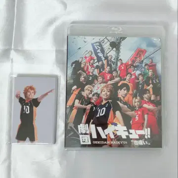 극단 하이큐!! 만남 Blu-ray