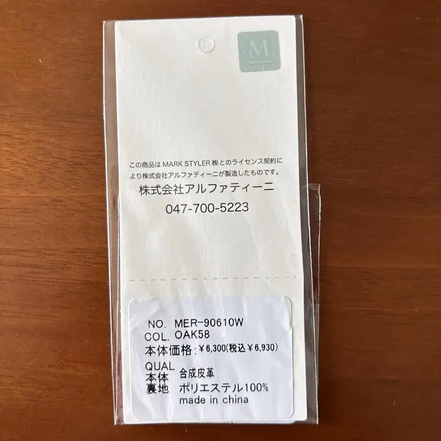 5번째 상품 이미지