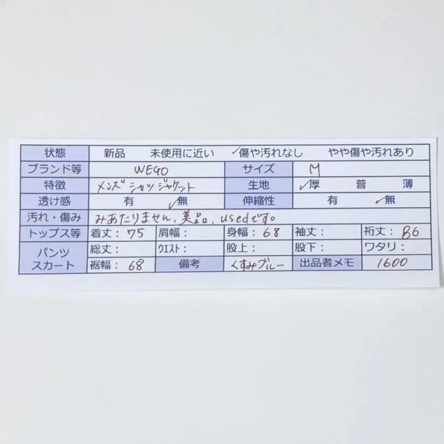 9번째 상품 이미지