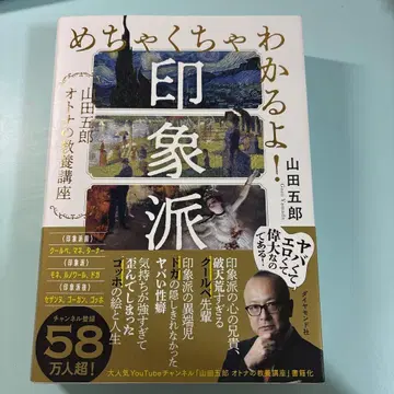 정말 이해돼요! 인상파