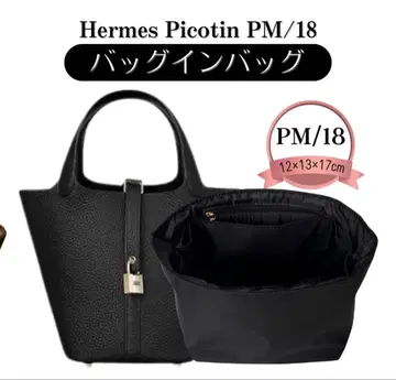 [미사용 새상품] 피코탄 PM 백 인 백 블랙