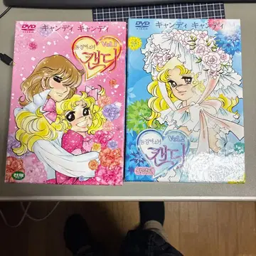 캔디 캔디 DVD 전 10권 세트