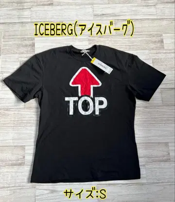 ICEBERG(아이스버그)
