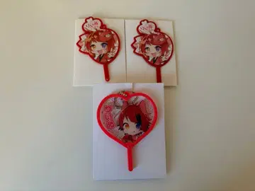 스토푸리 부채 키홀더 복권 리이누군 세트