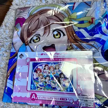 러브 라이브! 선샤인!! 대형 비주얼 크로스