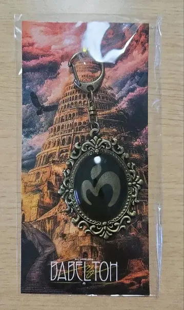 Mrs. GREEN APPLE BABELnoTOH 엠블럼 키링