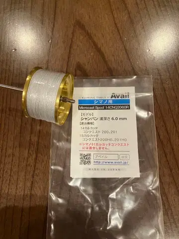 14.15 칼카타 콩퀘스트 스풀