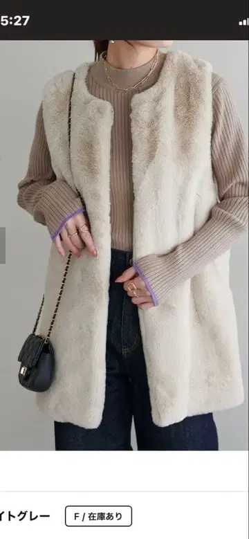 Discoat 퍼 베스트