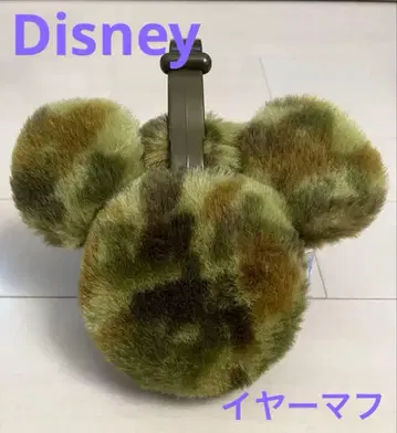 디즈니 미키 마우스 카모플라쥬 귀도리