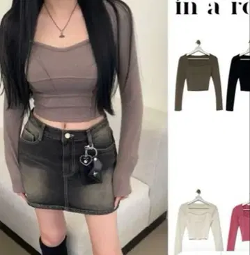 in a row 상의 티셔츠 시즈니룩