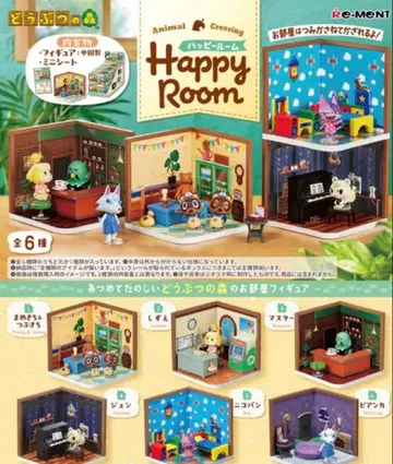 동물의 숲 해피룸 준 니코반 2점 세트