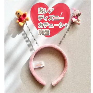 초레어 디즈니 머리띠 푸우 피글렛