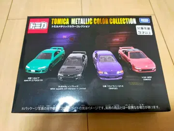 토미카 메탈릭 컬러 컬렉션