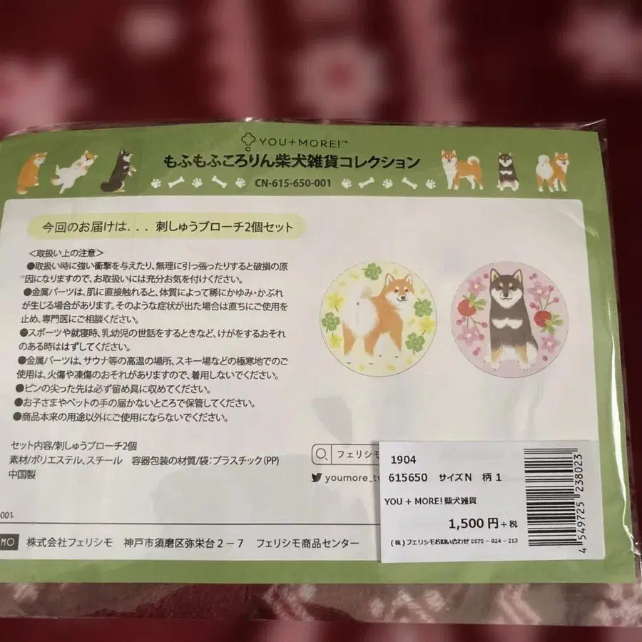 7번째 상품 이미지