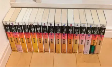 삼국지 (1권부터 16권) 요코야마 미츠테루