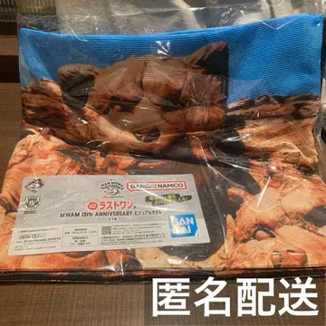 MAN WITH A MISSION 제일복권 라스트 원상 비주얼 타월