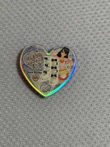 프리즘스톤 시작의 심포니아 부츠