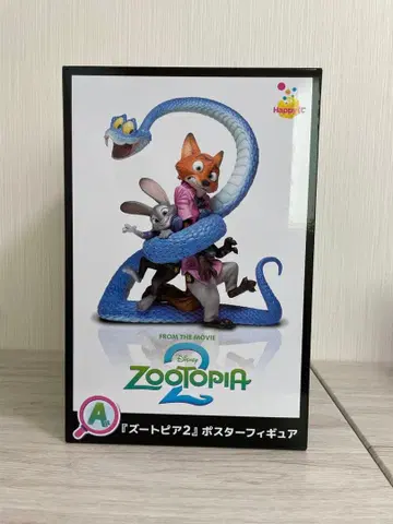 주토피아2 해피 복권 A상