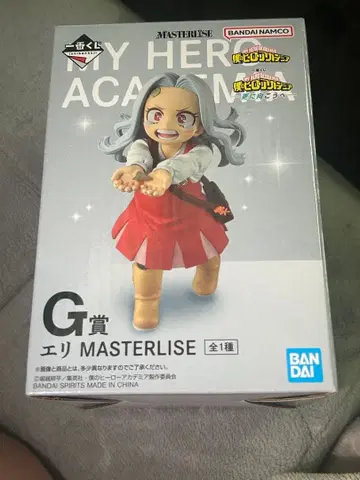 나의 히어로 아카데미아 에리 MASTERLISE G상