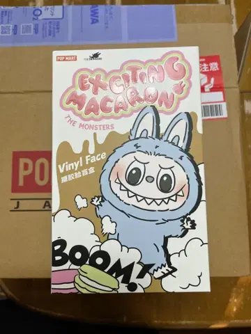 러브브 마카롱 소이밀크