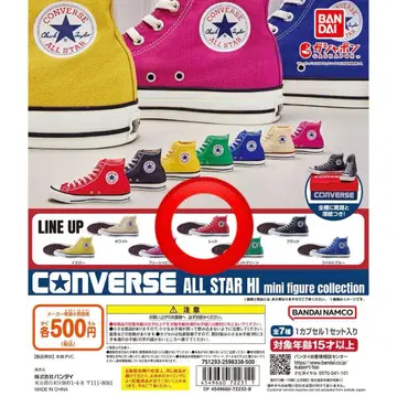 CONVERSE ALL STAR HI 미니 피규어 레드