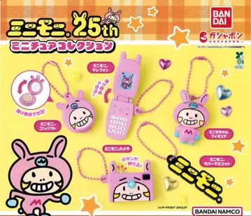 BANDAI 미니모니. 미니어처 컬렉션 컴프 세트