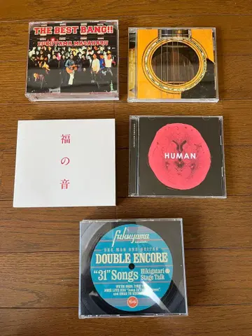 후쿠야마 마사히로 CD 14장