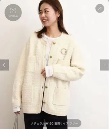 JOURNAL STANDARD relume 트위디 니트 자켓