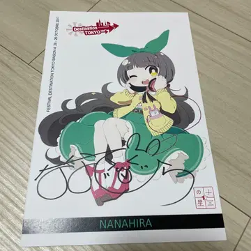 나나히라 친필 사인 카드 싱어 Vtuber 동인 CD Confetto