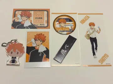히나타 쇼요 굿즈